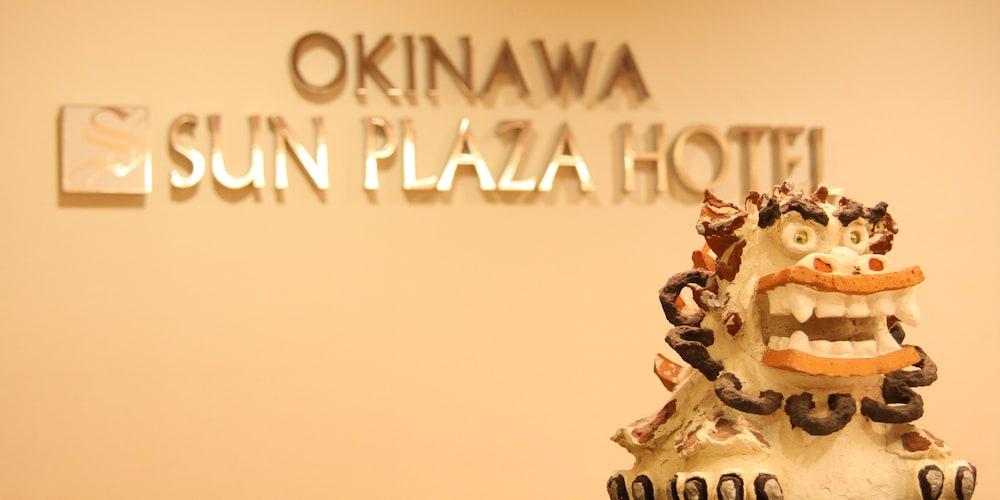 Okinawa Sun Plaza Hotel Naha Exteriör bild