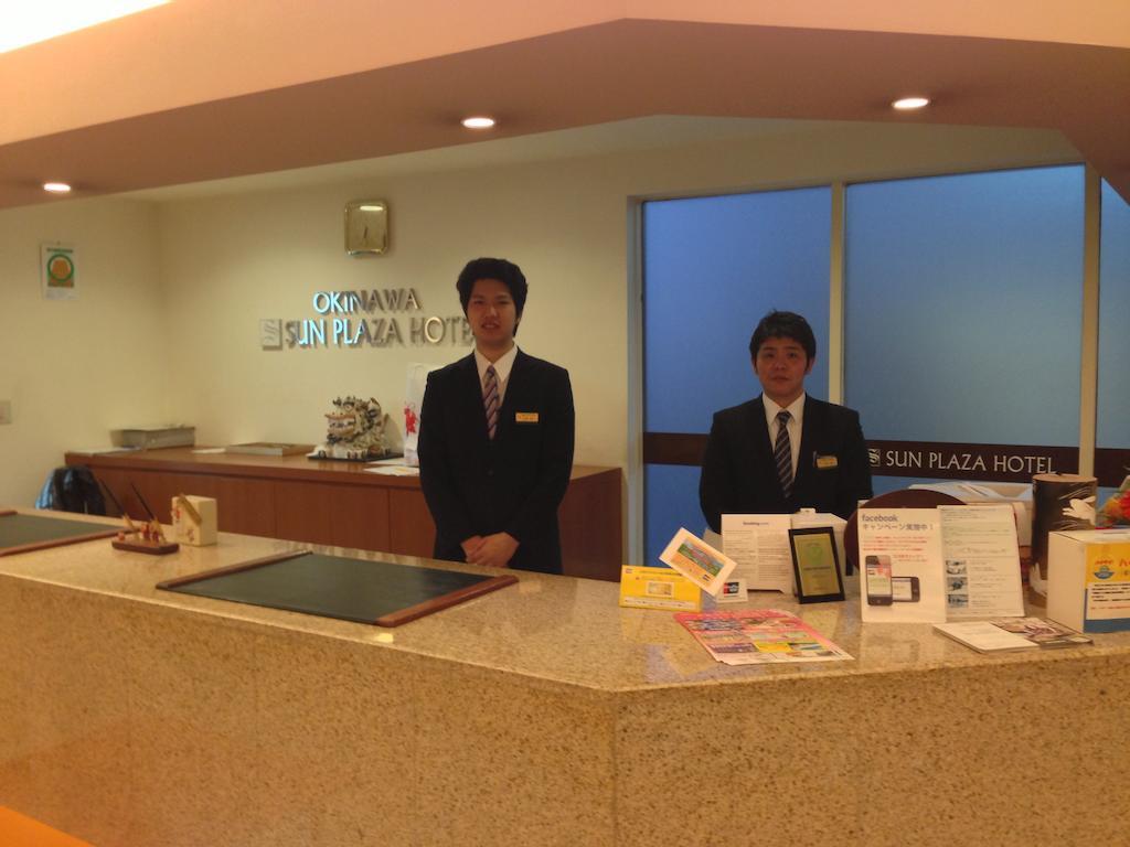 Okinawa Sun Plaza Hotel Naha Exteriör bild