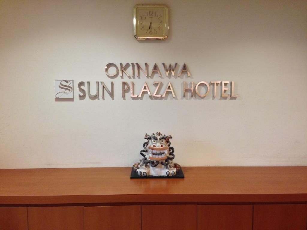 Okinawa Sun Plaza Hotel Naha Exteriör bild